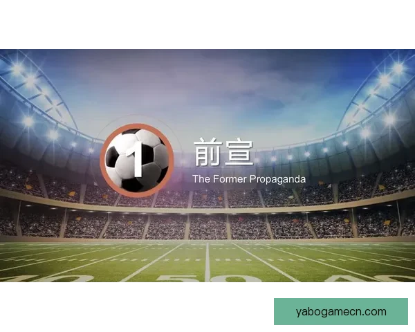 世界杯精彩赛事竞猜平台带你畅享全球顶级足球盛宴