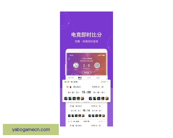 世界杯精彩竞猜尽在官方APP，实时比分与赛事分析全面掌握